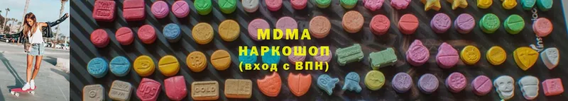 MDMA Molly  Алексеевка 