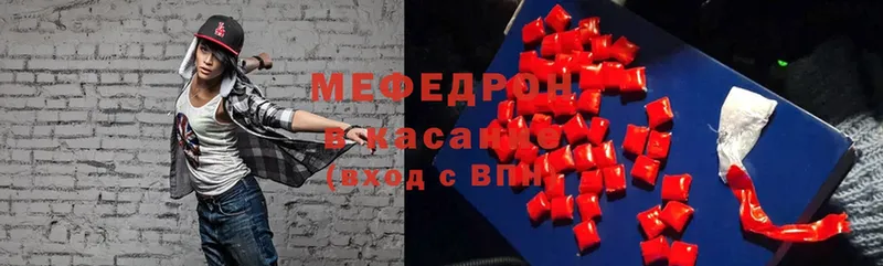 ссылка на мегу вход  Алексеевка  МЯУ-МЯУ mephedrone  где купить  